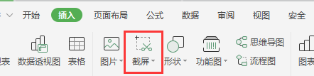 在哪截圖（在哪截圖的圖片）