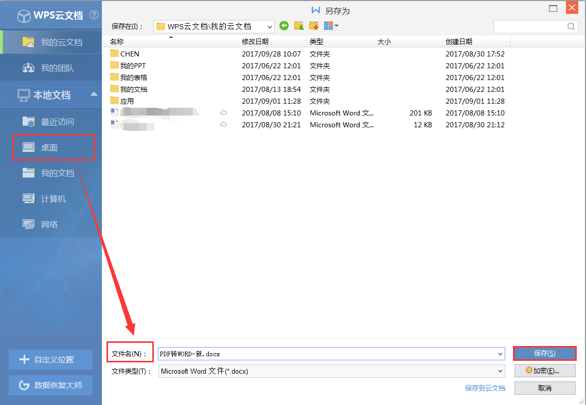 怎么<a target=