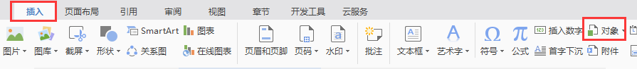 在文檔中<a target=
