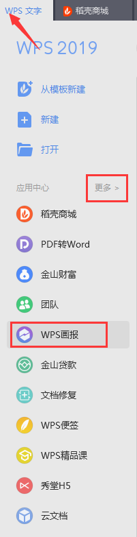 2019版本的<a target=