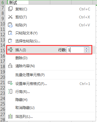2019WPS 表格如何<a target=