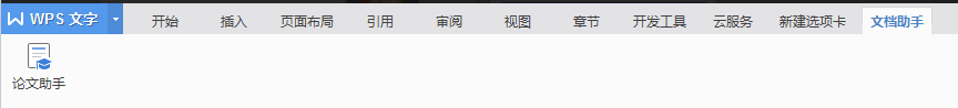 論文降重在哪里