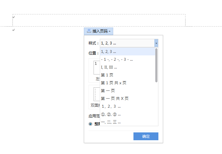 找不到<a target=