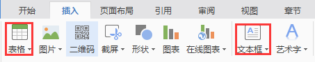 怎樣把字符填入方框中（怎么給文字添加方框字符）