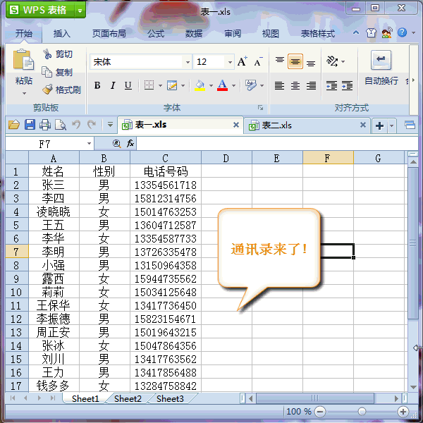 vlookup命令怎么用
