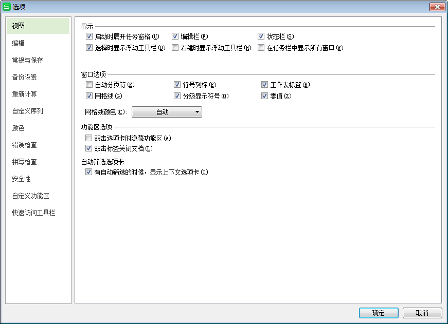 按F1無法<a target=