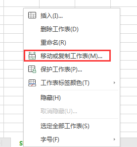 怎么把同一表格里的信息和數字分裂為兩個表格（怎么把兩個表格里的數字合成一個格子里）