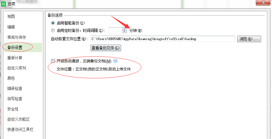 如何取消<a target=