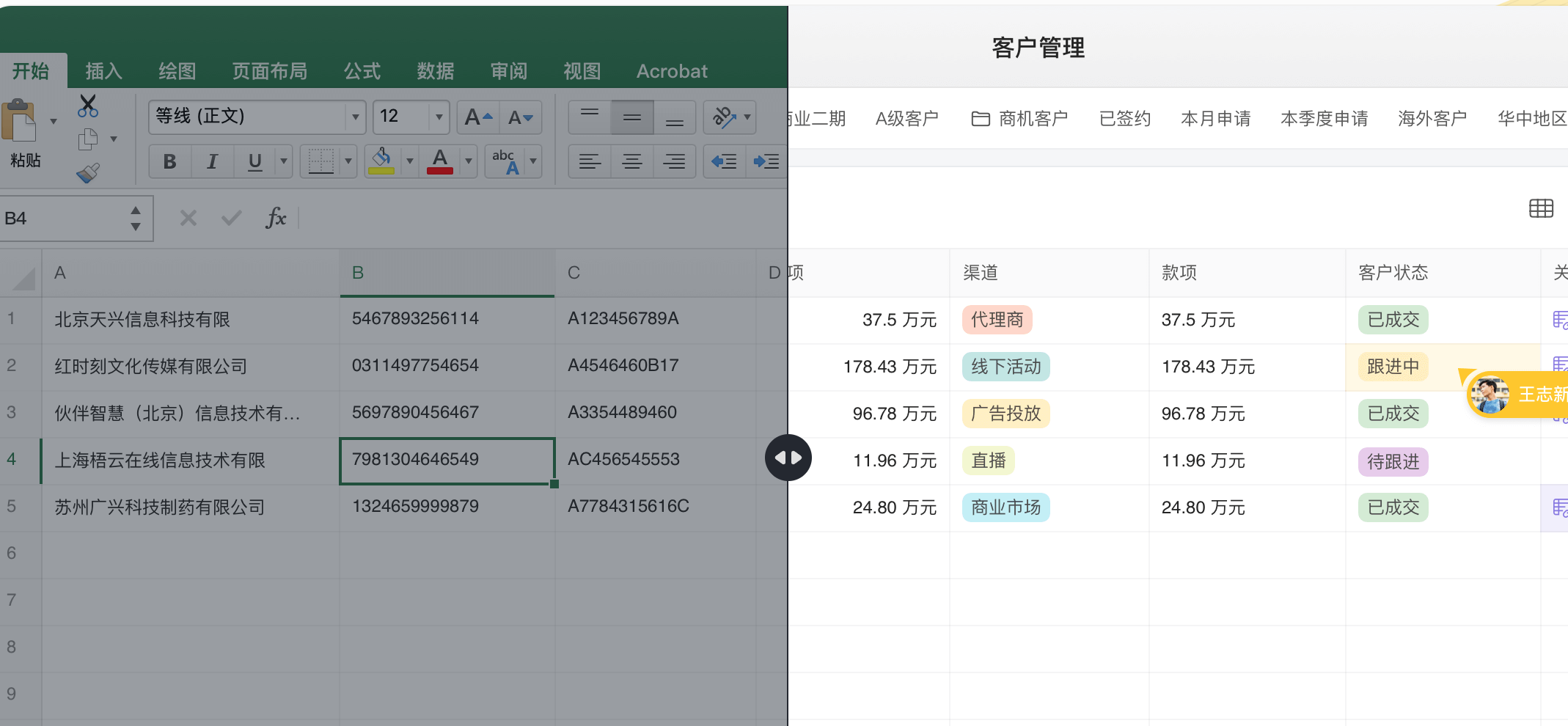 好用的11款開源<a target=