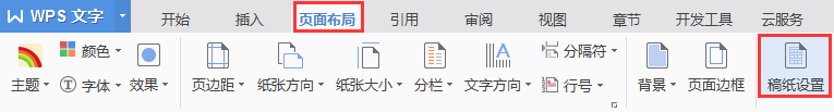 作文形式怎么弄（作文怎么弄成文檔的形式）