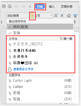 啟功體已<a target=