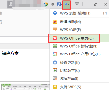 請問<a target=