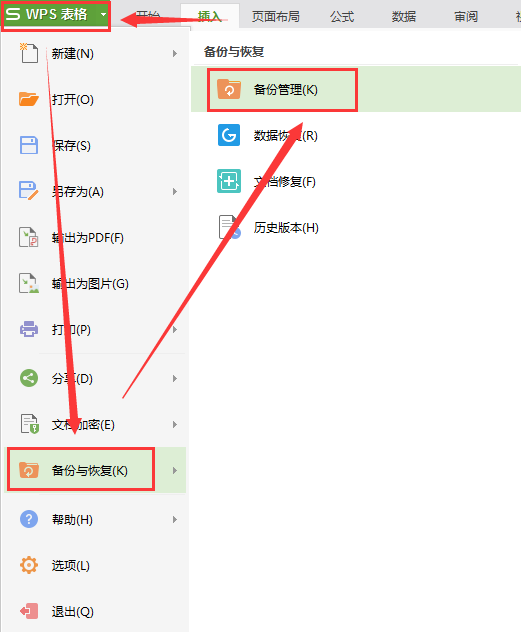 不小心刪除了還能恢復嗎（不小心刪了文件能恢復嗎）