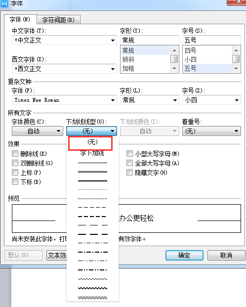中間有個(gè)虛線一直去不掉是什么情況？怎么能 刪掉這個(gè)虛線？（虛線邊上還有虛線）