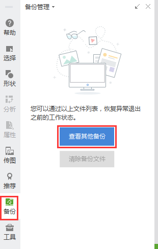 誤刪的文件怎么找回？（u盤誤刪的文件怎么找回）