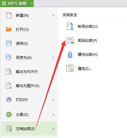 怎樣解除<a target=