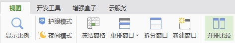 怎樣核對<a target=