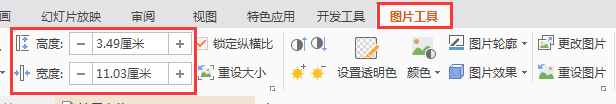 如何把兩張照片弄一樣<a target=
