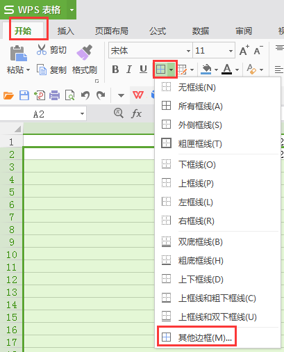 怎么繪制花紋的外<a target=