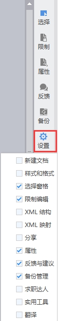 不能傳圖了怎么辦?