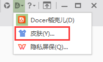 更換<a target=