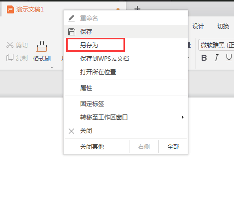 如何弄到<a target=