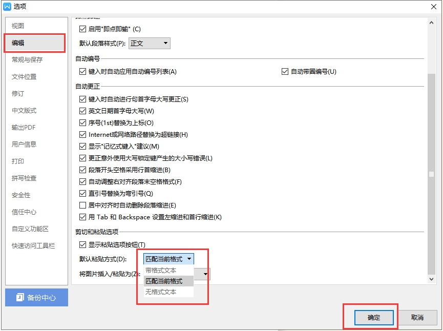 網頁復制到wps文字和圖片,<a target=