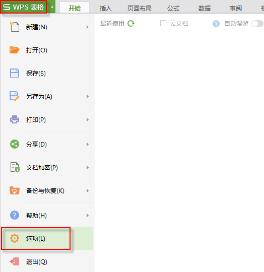 如何將多個<a target=