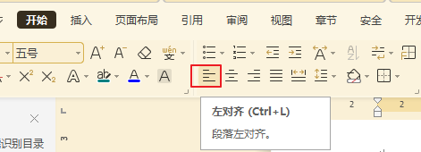 讓選中的這句話最左端對齊