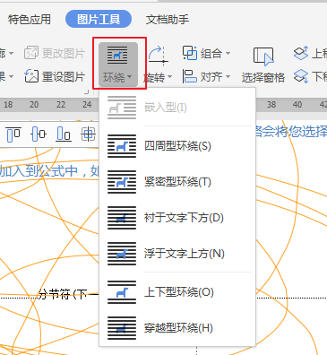統一調整<a target=