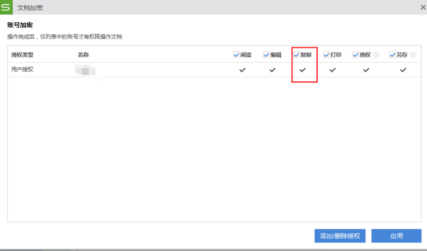 如何取消<a target=