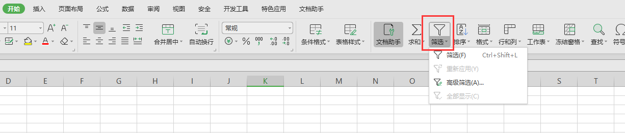 excel多<a target=