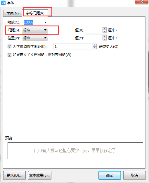 字<a target=