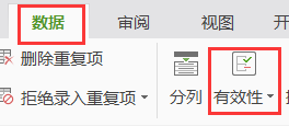 比如保安要改為倉管,可是設置里沒倉管,就改不了,現在我要把它的格式消除掉,要怎么弄