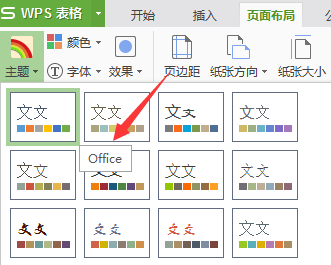如何更改<a target=