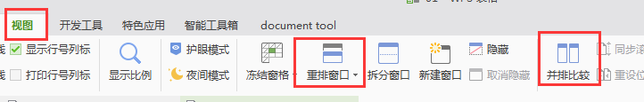 工作表怎么不能統(tǒng)縮小呢，我要<a target=