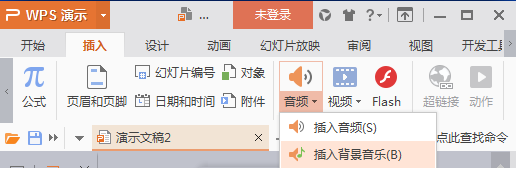 怎樣在PPT里添加<a target=