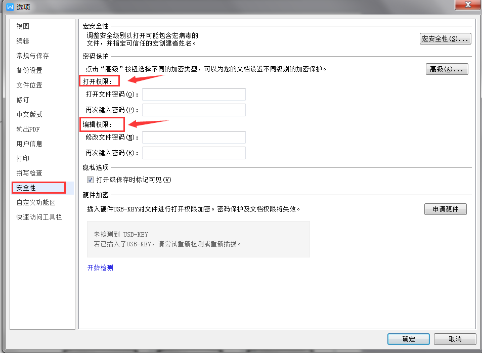 怎樣取消只讀模式（文件怎樣取消只讀模式）