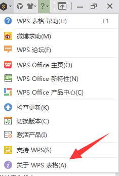 怎莫看我使用的版本