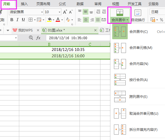 如何在單元格設置<a target=