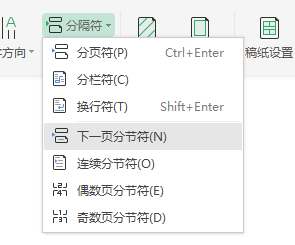 如何讓文本中一張紙變<a target=