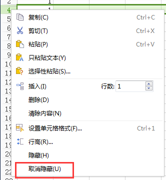 第一行<a target=