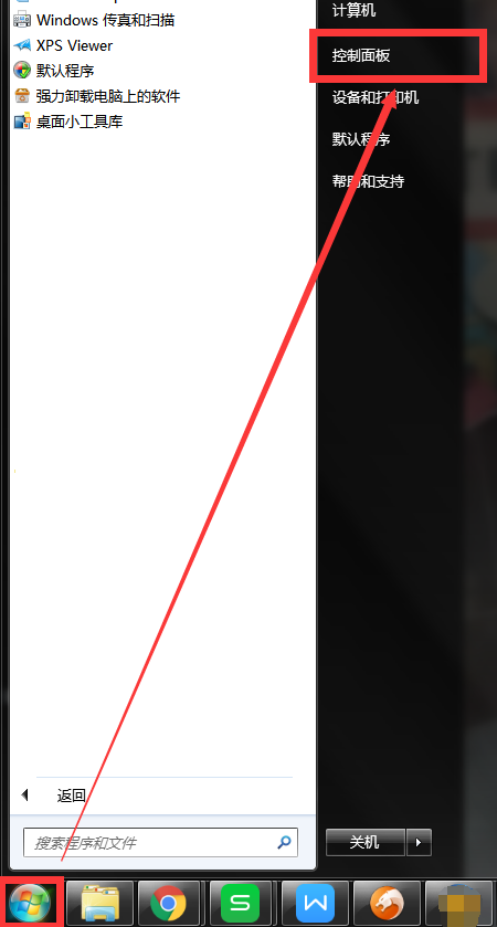 系統<a target=