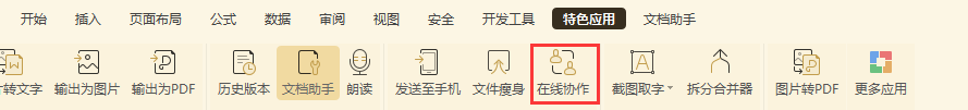 怎樣<a target=
