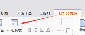 插入<a target=
