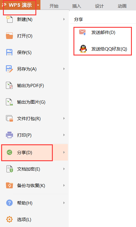 怎樣<a target=