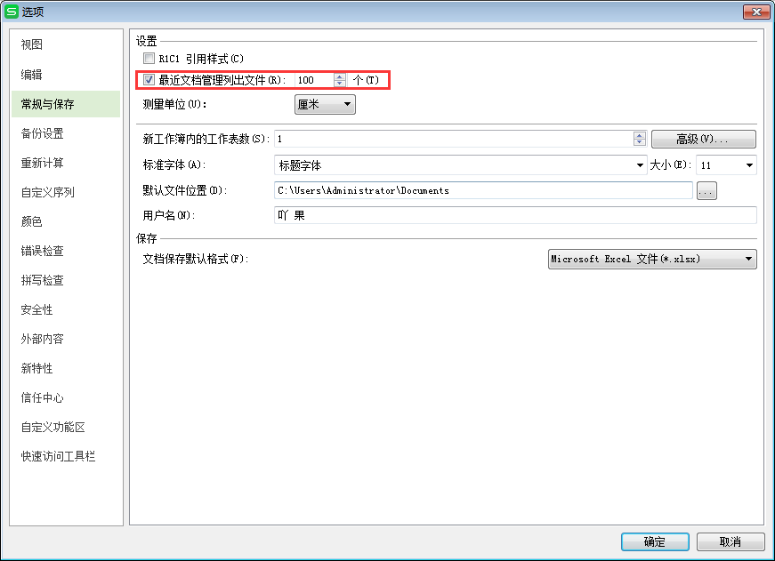怎么查找我<a target=