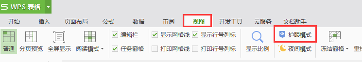 不要色底，怎么<a target=