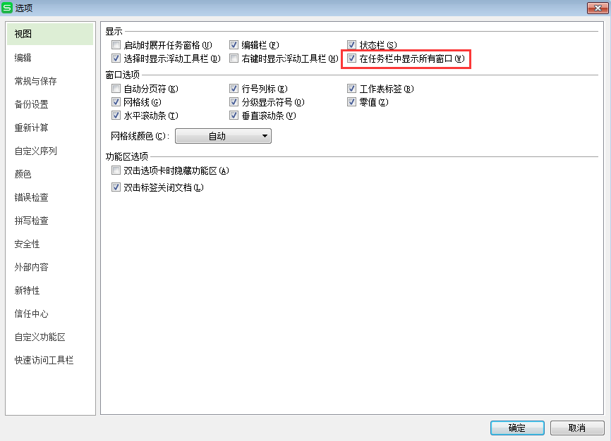 如何拖動<a target=