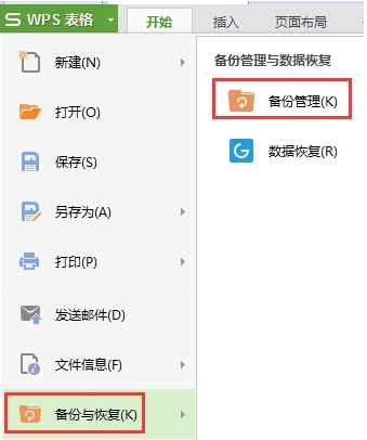 我用的<a target=